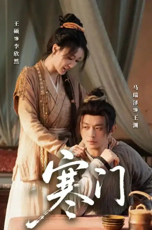 我脑中的橡皮擦海报